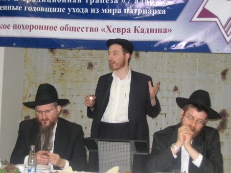 Хевра кадиша.jpg Хевра кадиша.jpg